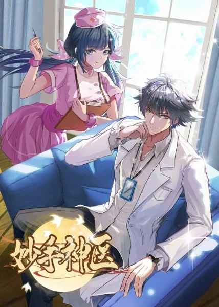 爱马的女孩