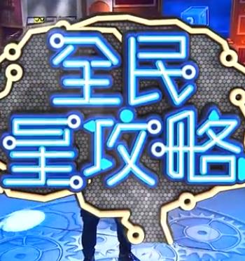 无医可靠