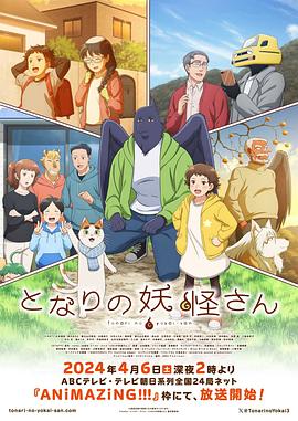 恋爱部屋