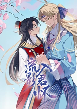 布莱顿奇迹