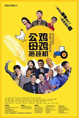 幸福城市