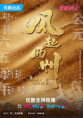 怒放的花儿