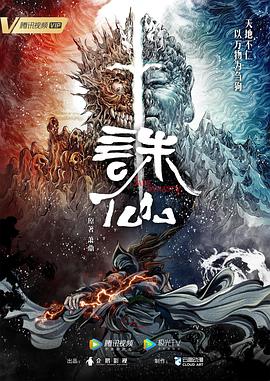 带着魔术盒的男人