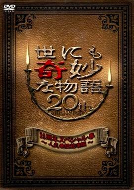 断案吧!寇准
