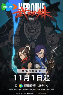 希特勒的男孩