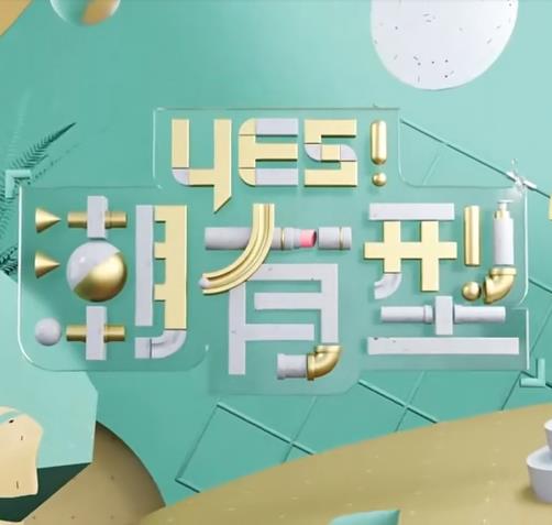 爱没离开过