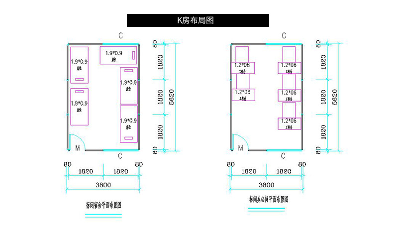 云南活動(dòng)房_產(chǎn)品展示_K式單層工地簡易房3